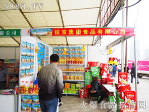 攜手銳寶集團(tuán)，共創(chuàng)食品開發(fā)新篇章