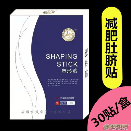 減肥產(chǎn)品招商代理市場解析 主流減肥藥種類與高效廣告制作策略