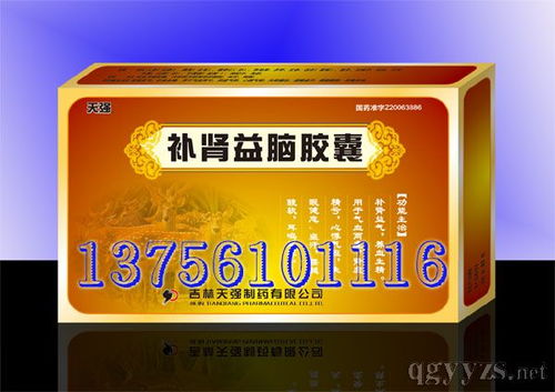走進(jìn)補(bǔ)腎市場 產(chǎn)品、方藥與廣告制作指南